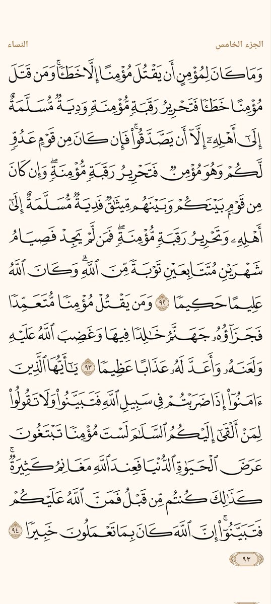 ْمحمد علام tweet media