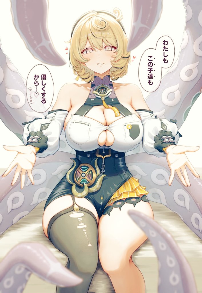TENTACLEM0THER's tweet photo. cₒₘₑ ₒₙ . . . ᵢ dₒₙ'ₜ bᵢₜₑ ~♡ https://t.co/5pDwxtZLJU