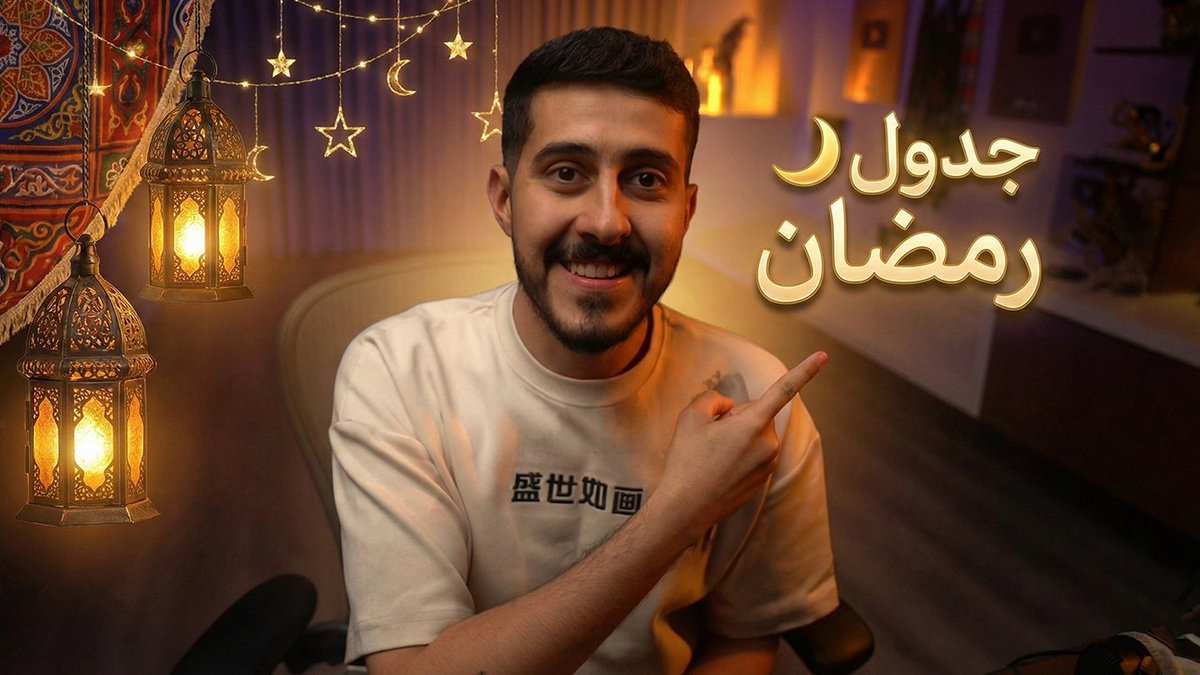 iioCMz's tweet photo. وصل الجدول و هات الزومبي 🌙
https://t.co/z8KCMv87Y9
https://t.co/RnYqP8Lzdr https://t.co/jFsK3cdK6S