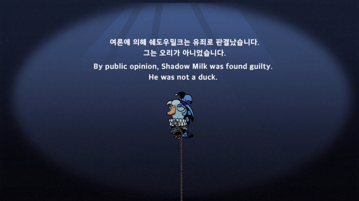 쿠스 쿠스 덕🍪🪿🦆
coos coose duck🍪🪿🦆