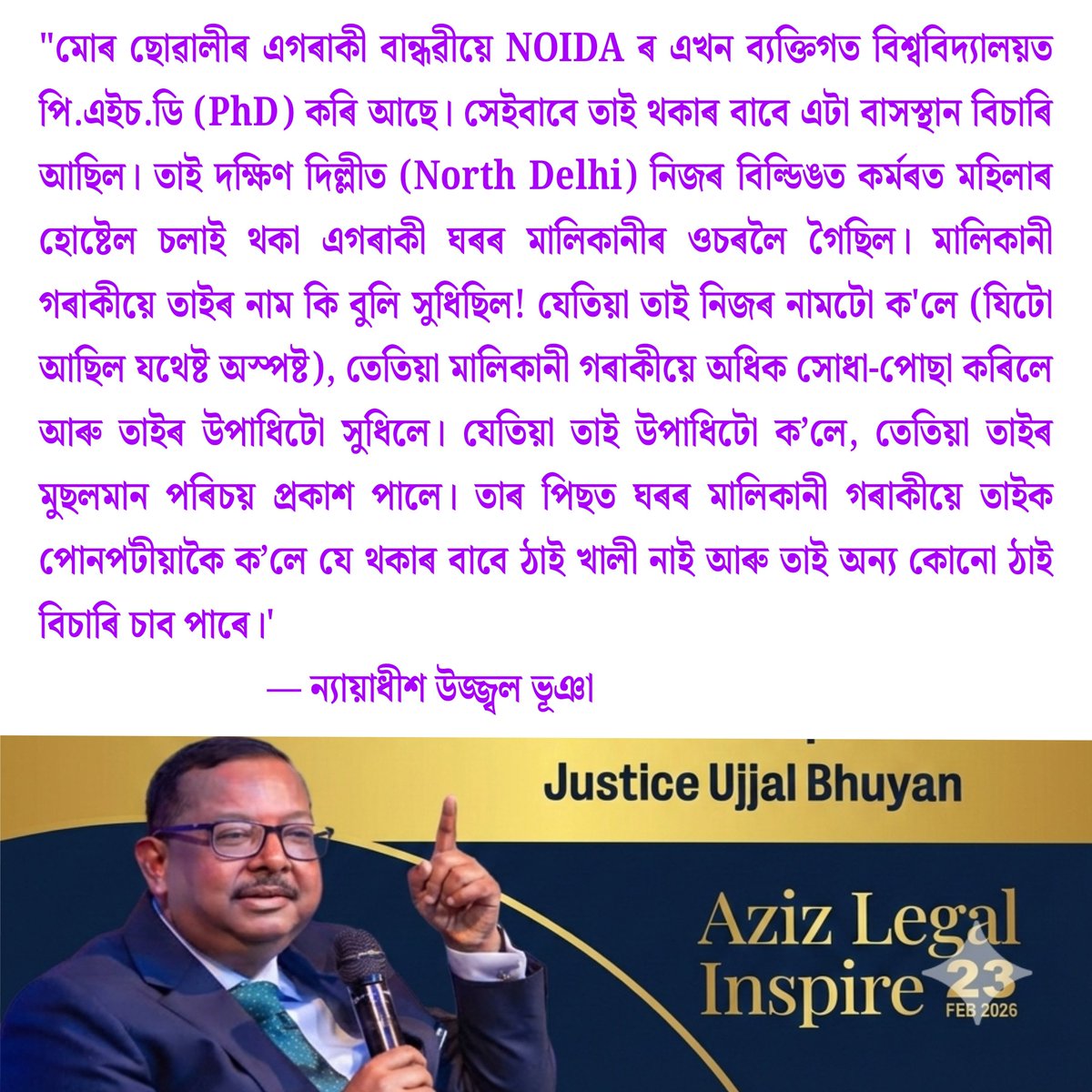 adv__aziz's tweet photo. Education has no religion, but unfortunately, finding a home often does. Justice Ujjal Bhuyan of the Supreme Court highlights a harrowing reality of discrimination faced by a PhD scholar in Delhi. When will we learn to see the human before the surname?
— Adv Aziz
#LegalAwareness https://t.co/ciNyrmuwmE
