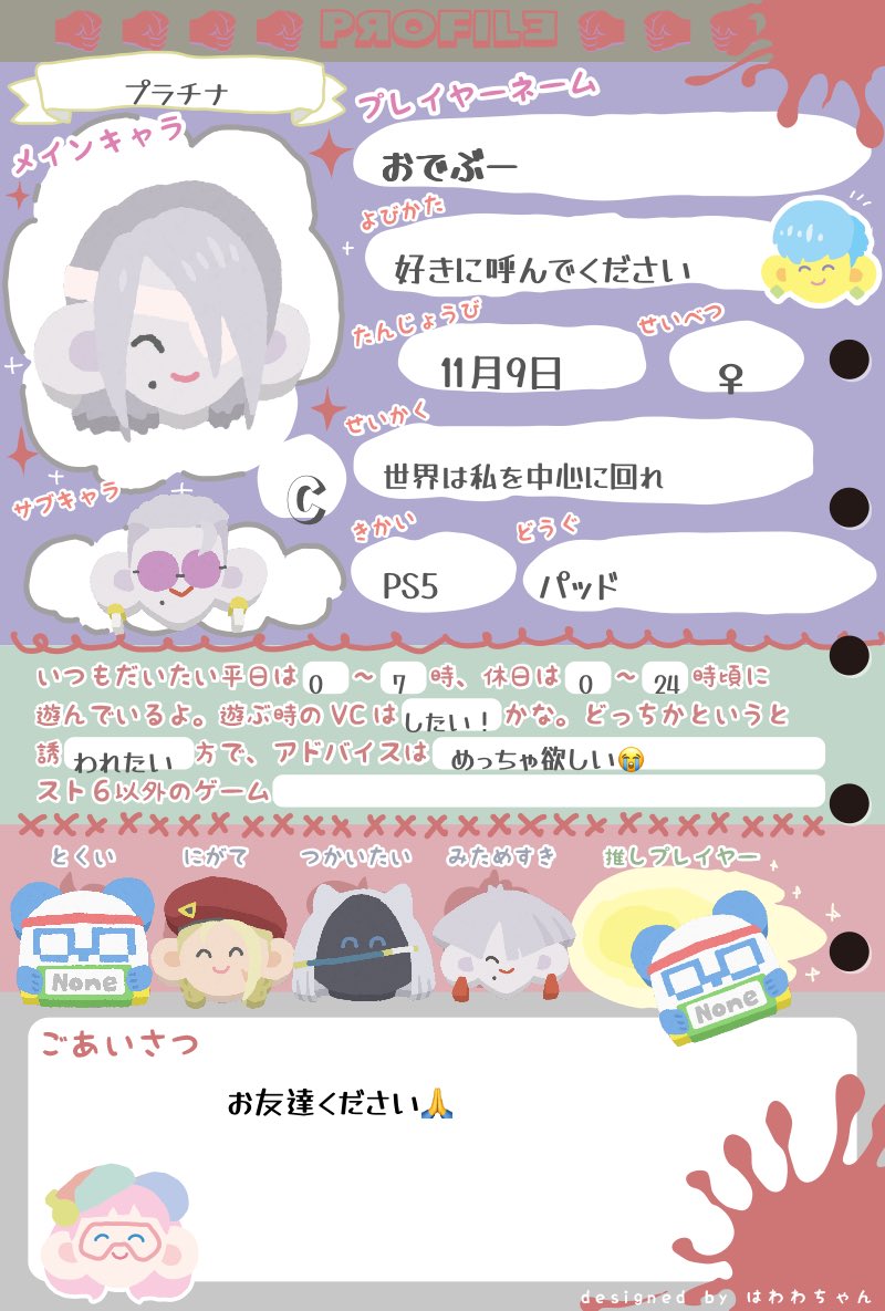 おでぶー tweet media