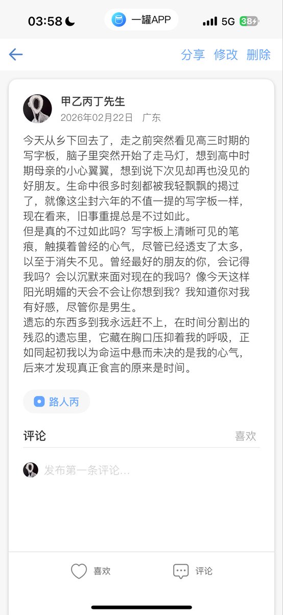 jiayinbinding's tweet photo. 之前写的随笔。 https://t.co/8qAY91a9Mx