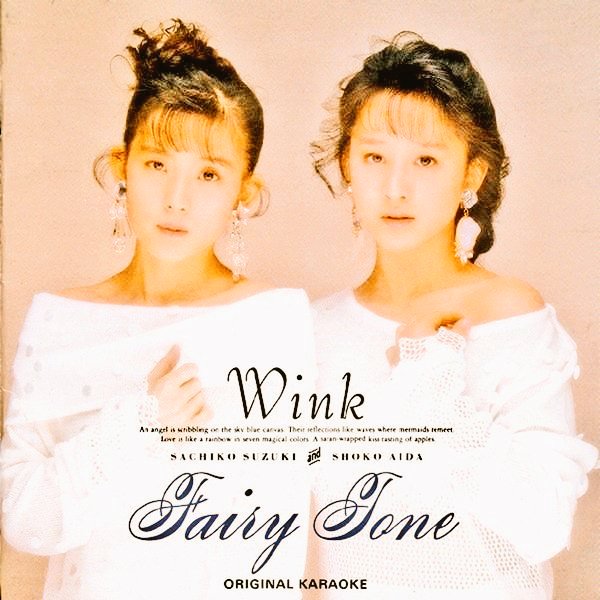 🥁#WinkSoundMusic 🍀#Winkの物語 🎊#2026年2月24日 💆#鈴木早智子