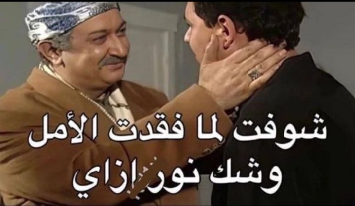 بتر الخواطر (@batrelkhawater) on Twitter photo 