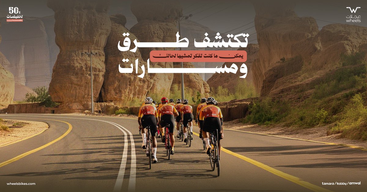 Wheels bikes tweet media