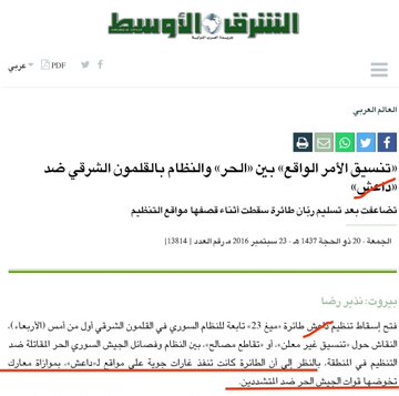 Mnd134's tweet photo. @wbldveeigeod @3rabianghost @HsamAldyn10073 @Shuounislamiya إتركه يعوي هذا الفسوجي...عوي ولاك فسوجي وهذا إبن بيت جيراننا راح مع التحالف الصلـ**ـيبي ...لن أرد الإساءة والطعن بالأعراض لأنني مسلم ولست فسوجي عديم الغيرة ..اللهم إني صائم https://t.co/WYItJ4bnK6