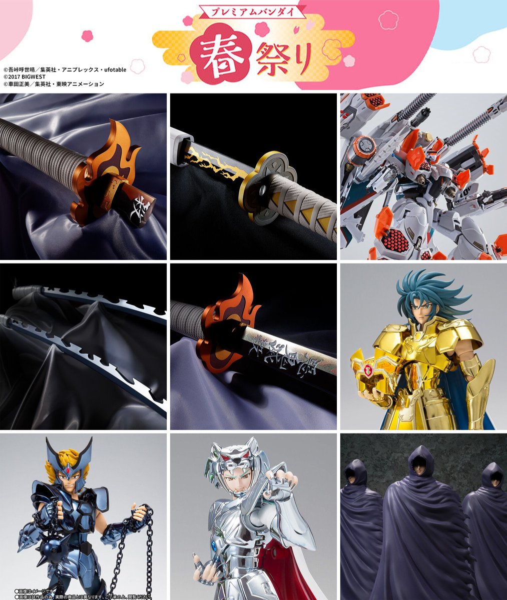 ジオラマ 聖剣伝説4 店頭　販促　ポップ　カットアウト　非売品　