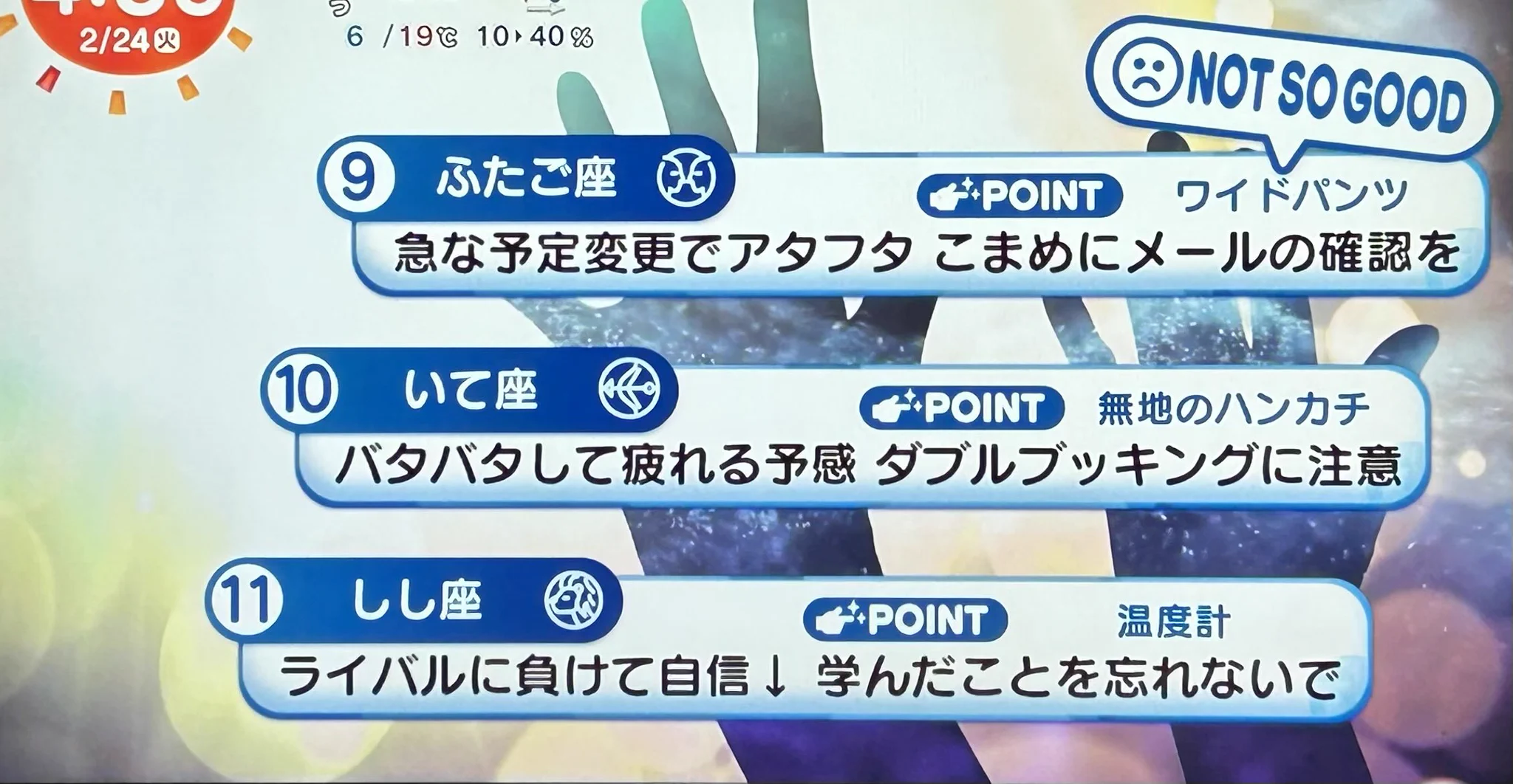 三百 おて。 on X: 