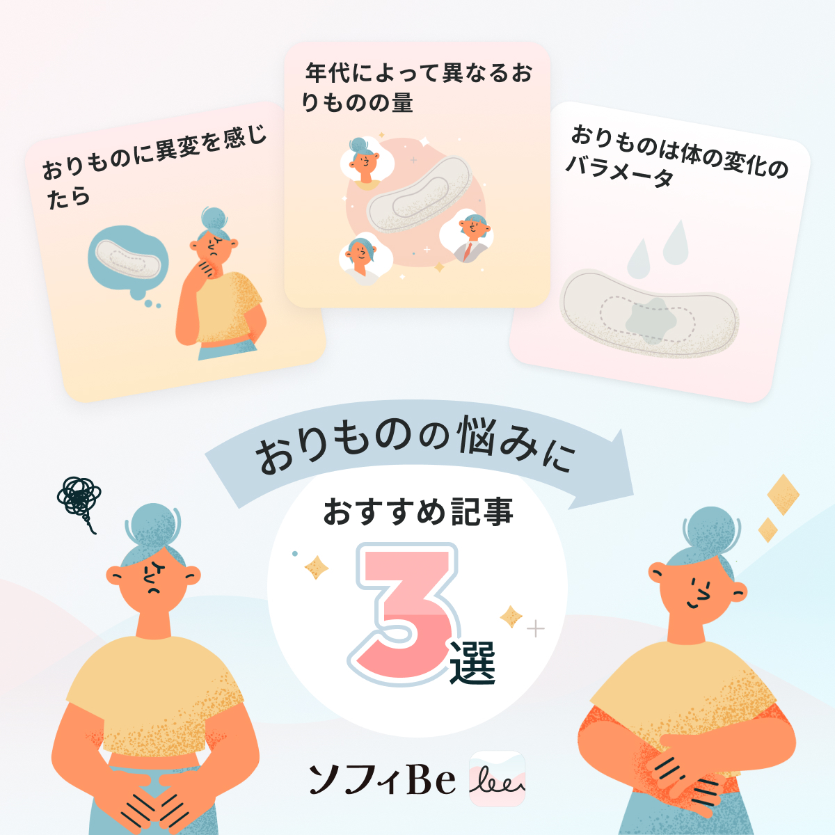 ソフィ tweet media