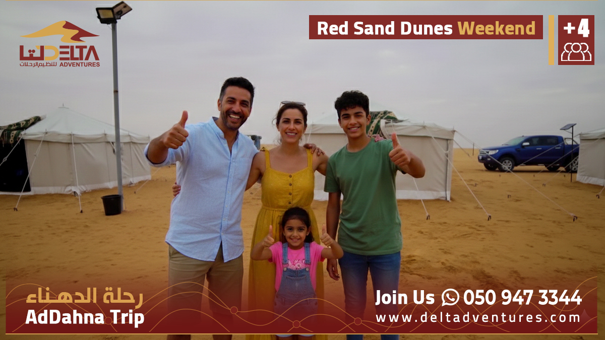 DeltaDventures's tweet photo. ليلة العيد قربت، وخيارك الأفضل هو #الدهناء. اجتماع الأصالة والبهجة في مكان واحد يضمن لك ولعائلتك عيد استثنائي بكل المقاييس. استعدوا للأجمل مع دلتا!

 #ليلة_العيد #الدهناء #تخييم https://t.co/2sOggU2492