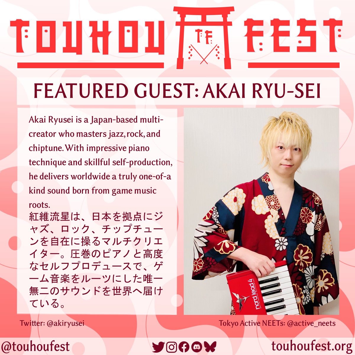 TouhouFest Official (🔜TouhouFest 2026) tweet media