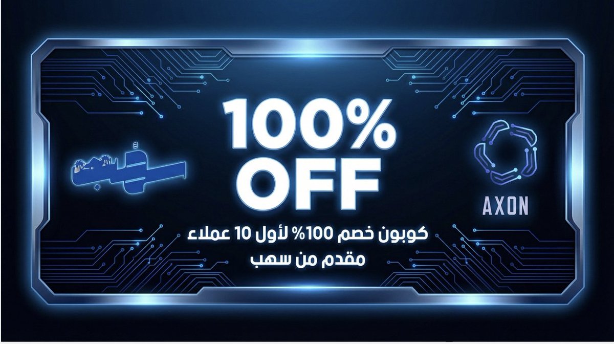 سهُب tweet media