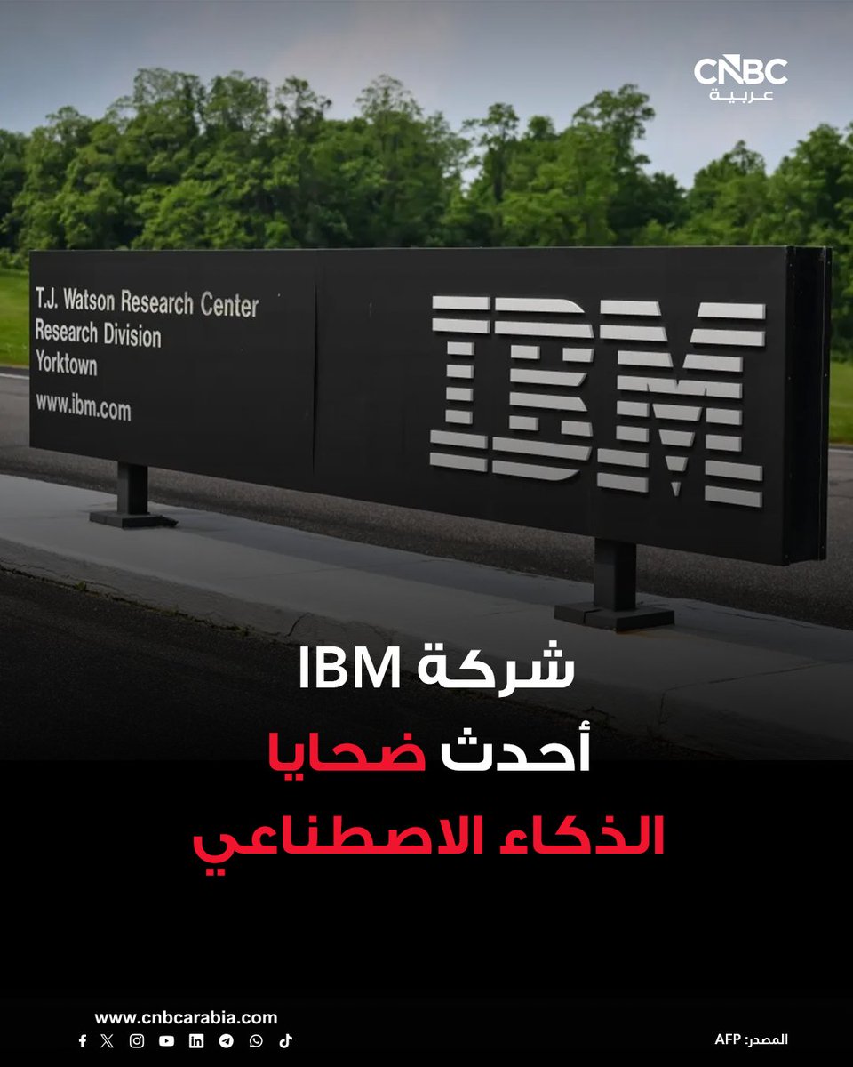 CNBC Arabia tweet media