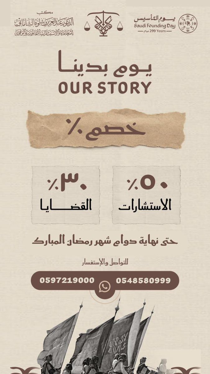 keffatan_'s tweet photo. #يوم_بدينا 
#يوم_التأسيس 
#يوم_التأسيس_السعودي_2026 https://t.co/0bkUkPFZvC