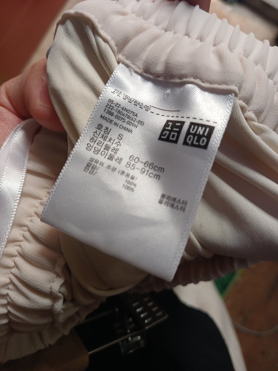 NINUNINU🚨 tweet media