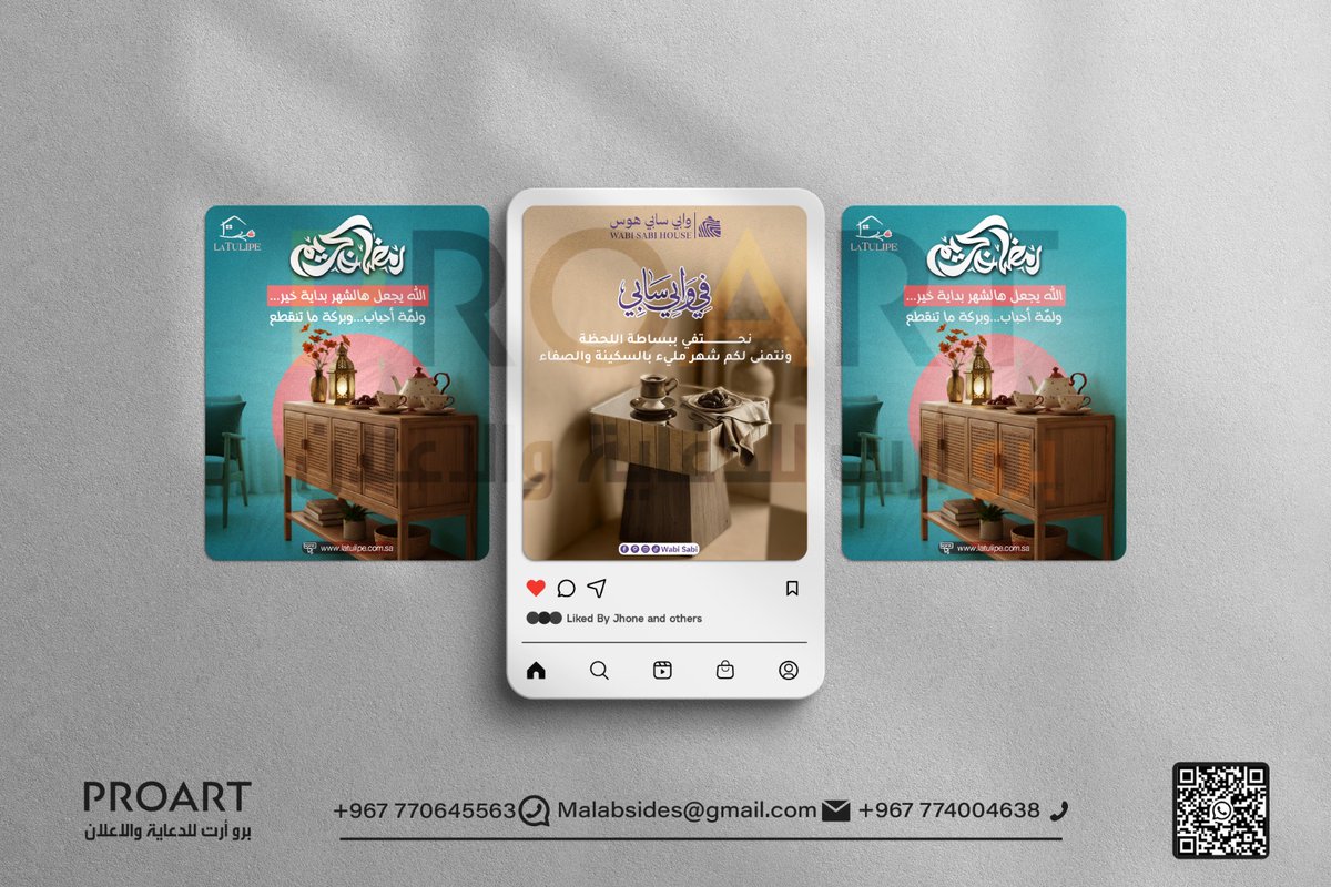 محمد مصمم جرافيك سوشيال ميديا + موشن جرافيك tweet media