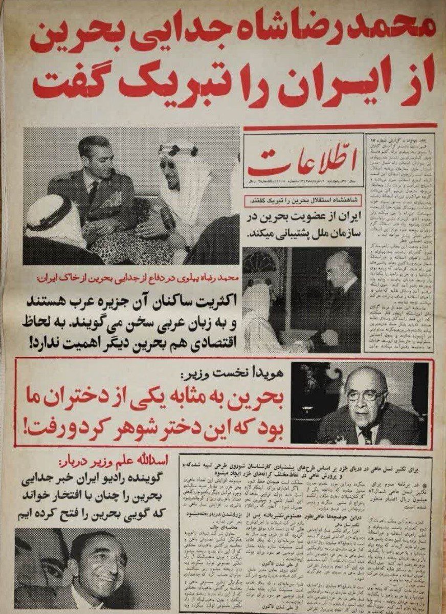 تفاوت معلوم نیست؟
#جمهوری_اسلامی
#پهلوی