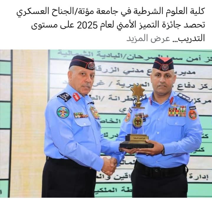 Dr. Samarh aladamat tweet media