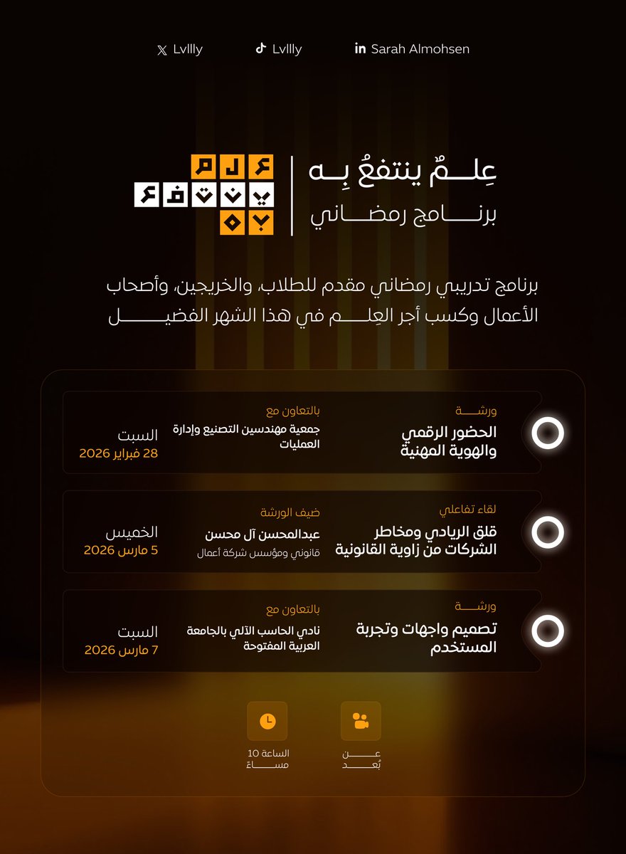 سارة آل محسن tweet media