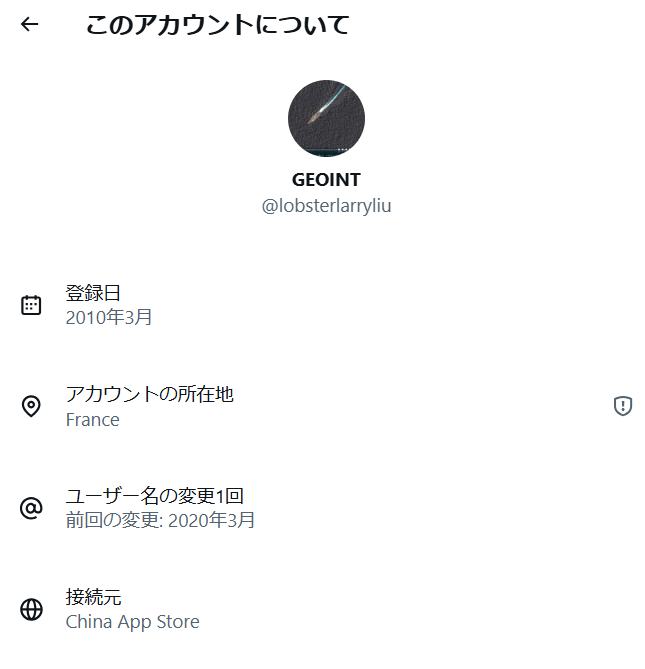 ここ中国だったのか…