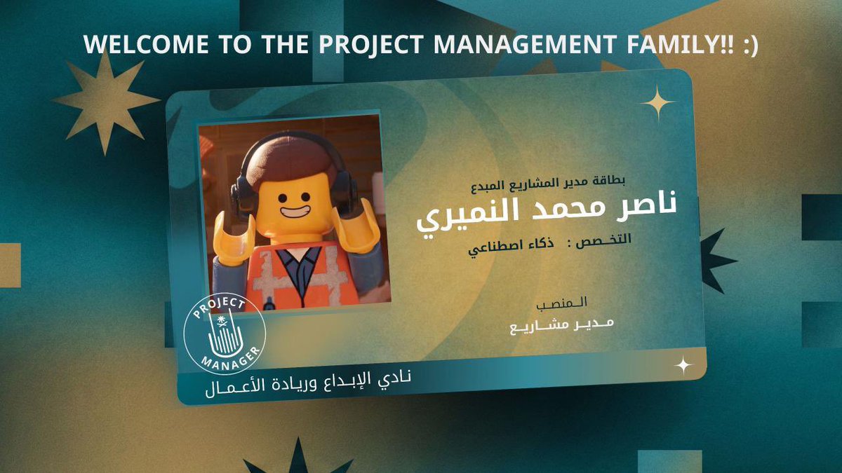 Eng.Nasser tweet media