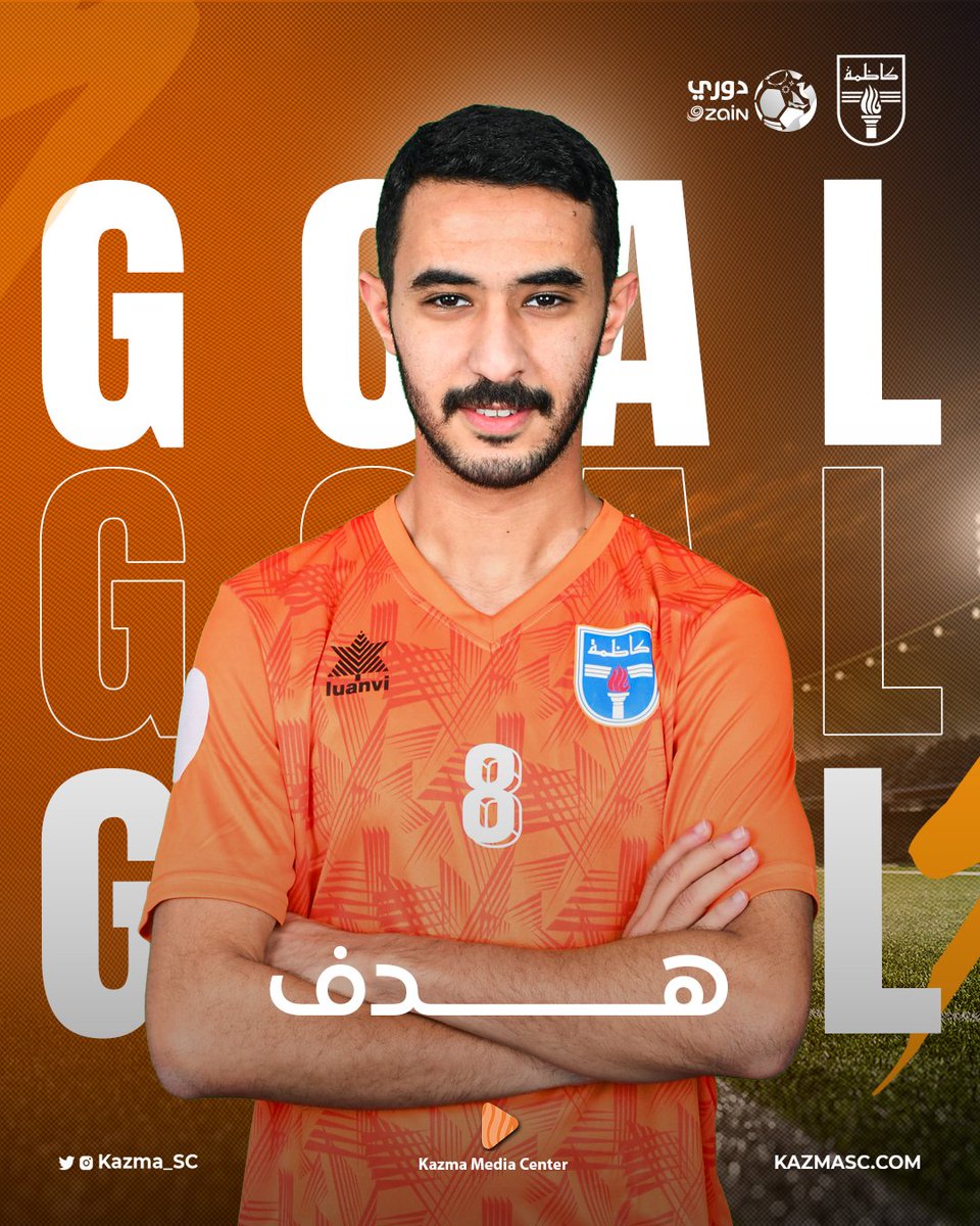 نادي كاظمة الرياضي tweet media