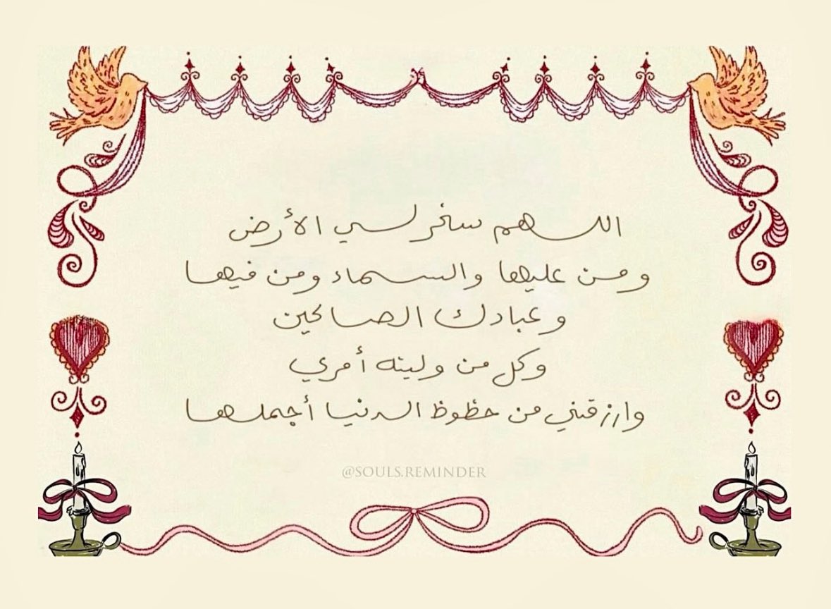 xbadriyahm's tweet photo. https://t.co/Z34WbPNLtd