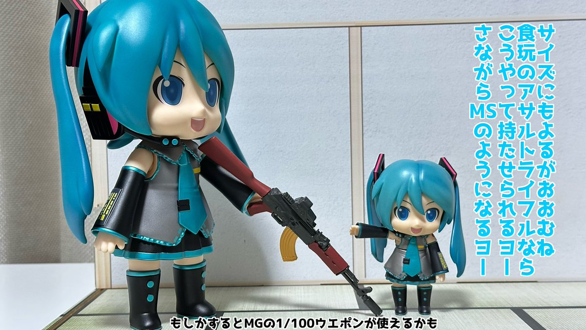 ねんどろいどらーじ ミクダヨーさんのレビュー。 ねんどろいど 
