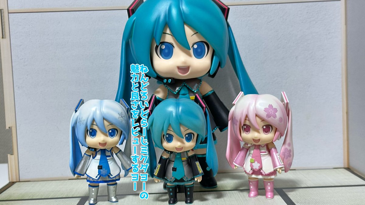 ねんどろいどらーじ ミクダヨー 【公式通販】