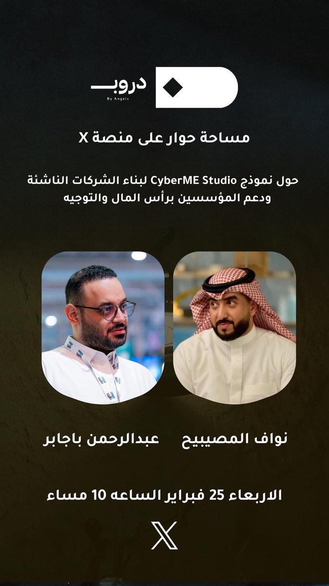 فيصل العبدالسلام tweet media