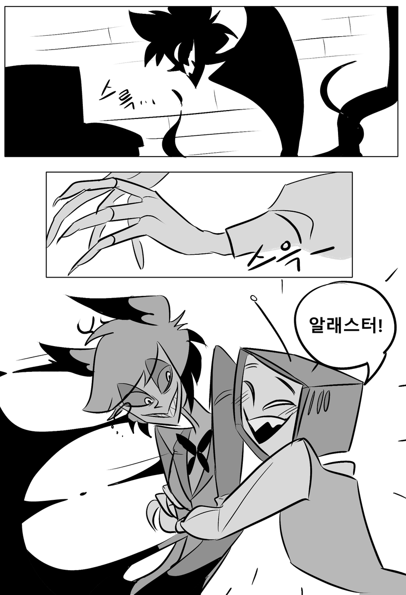 qoiwiw's tweet photo. 절대 안잡히는 알래스터가 빈센트한테만은
쉽게 잡혀줬으면 좋겠다 https://t.co/WhecpqZ1No