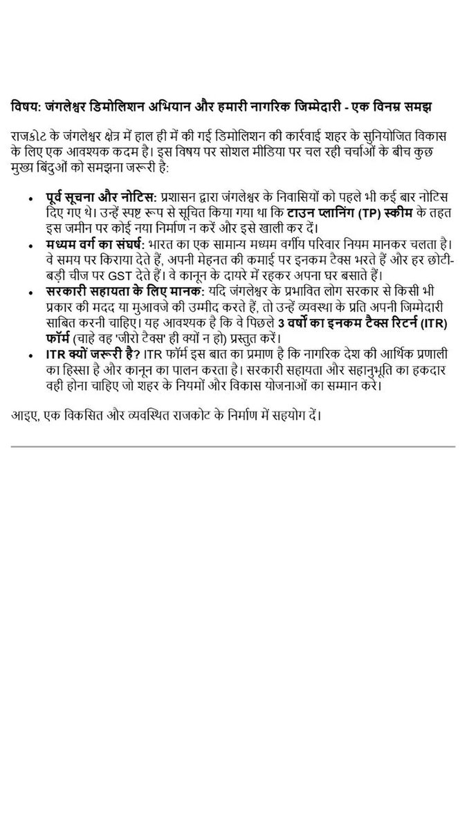 Tarang62850270's tweet photo. https://t.co/t86MnUqaDJ