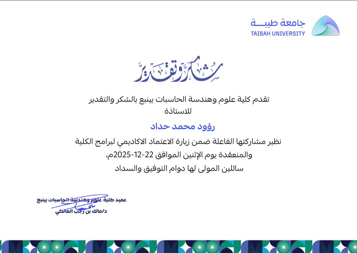 Raoad Haddad | رؤود حداد tweet media