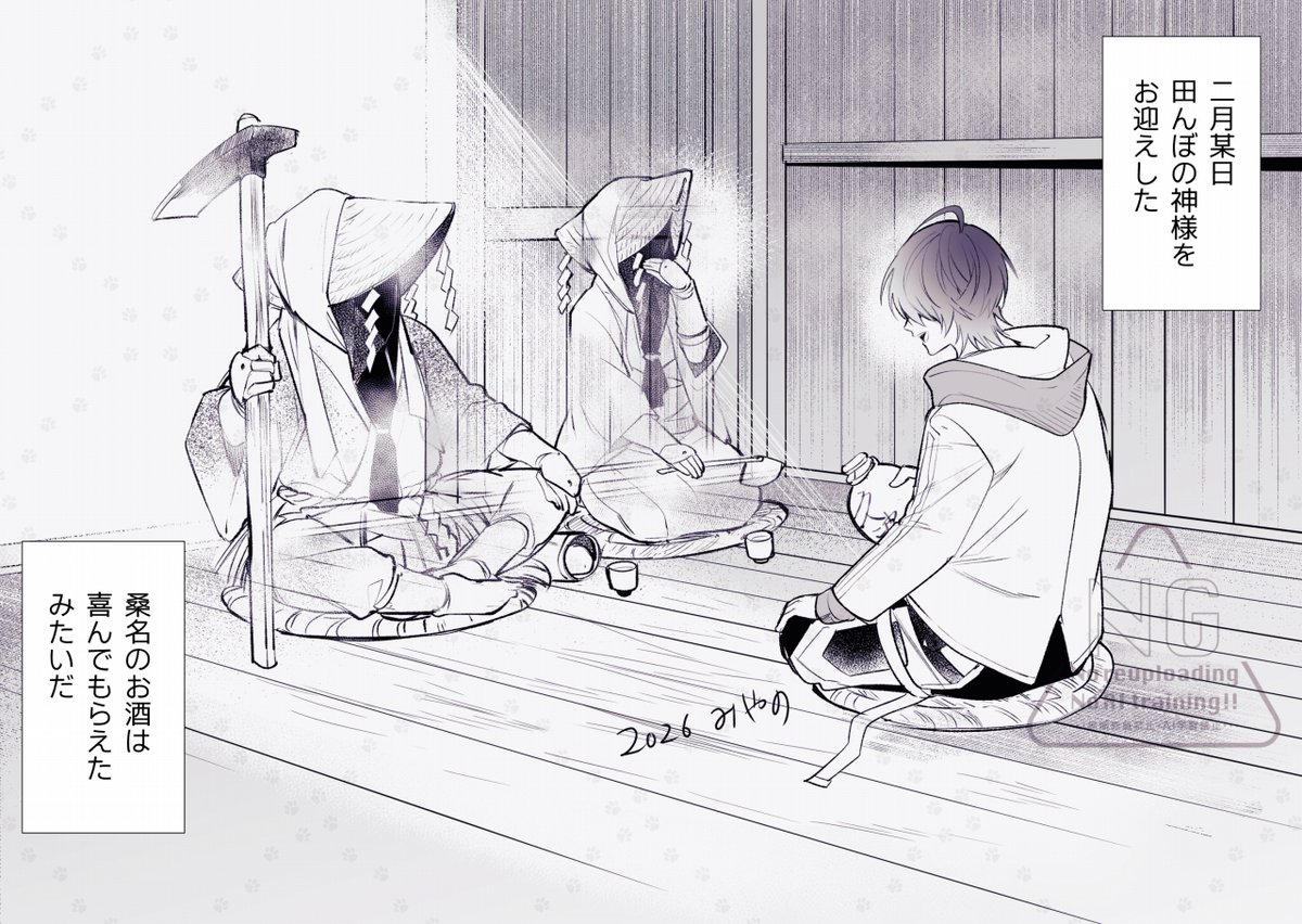 ユキ (@yuki_i35) / Posts / X