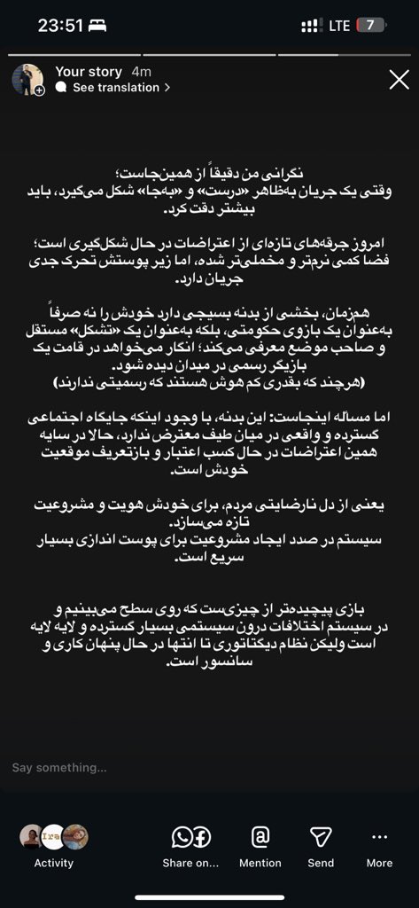 ادامه نظریه نامحبوب قبلی ؛