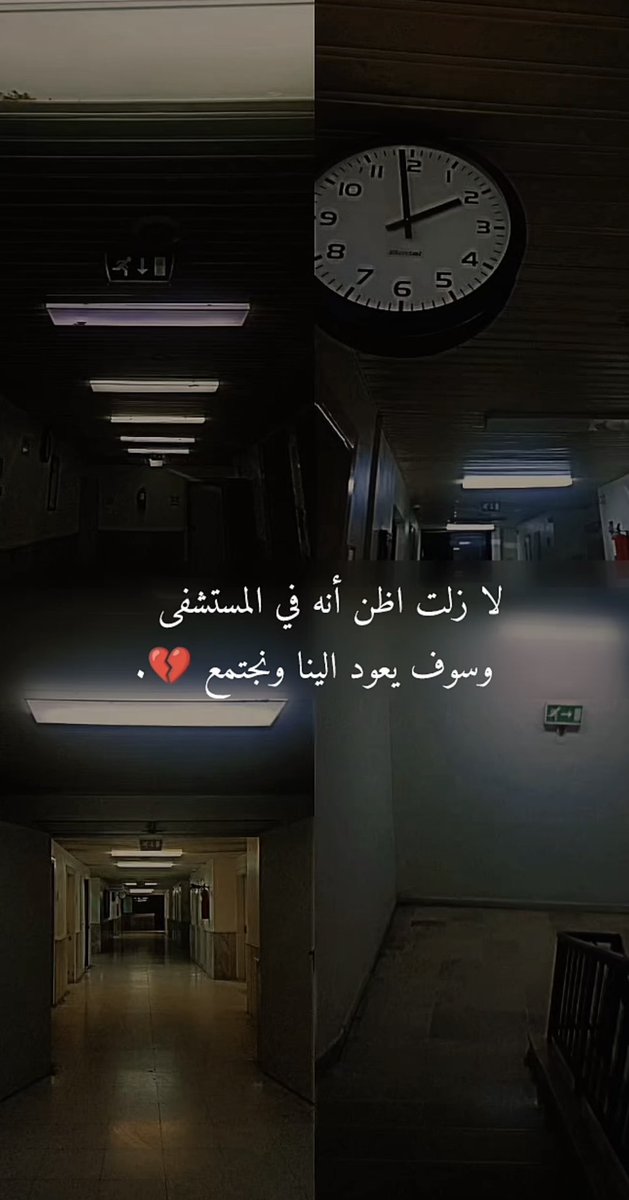 💔..