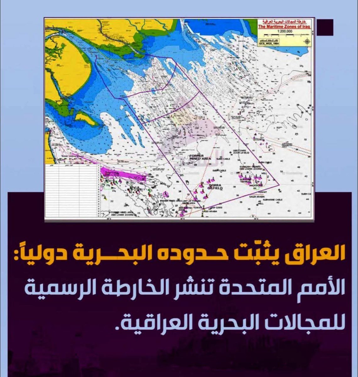 يومين والعرب ينبحون
بسبب العراق استرد حقه