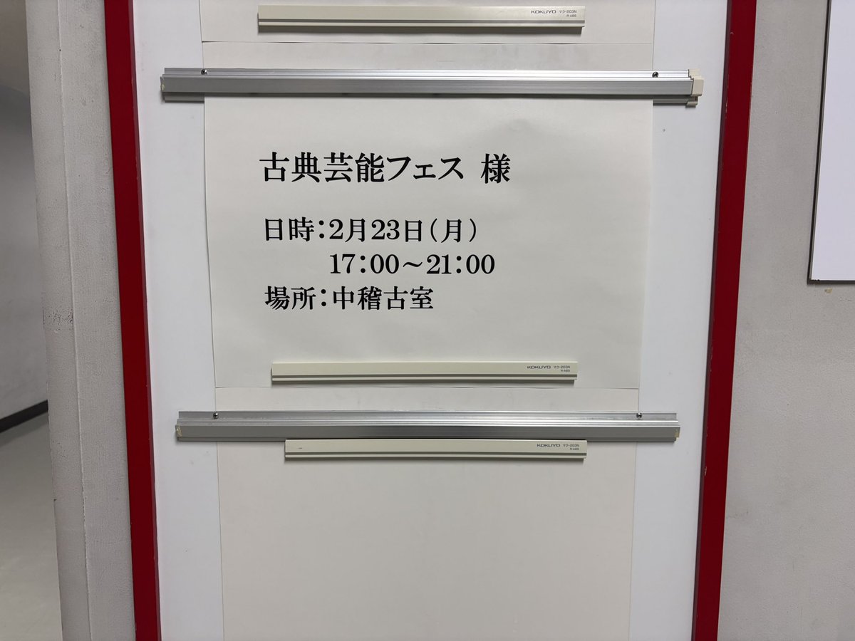 杵屋直光 tweet media