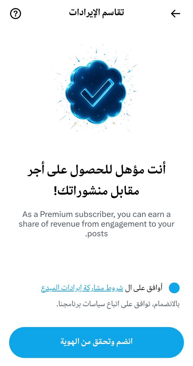 بمناسبة تحقق الشروط
لمدة ساعتين المتفاعلين مع تغريدات اليوم
(تعليق) (❤️) (🔂)
سأختار ١٥ متفاعل اليوم بعد ساعتين وأثبت التغريده لمدة يوم كامل
اكتب تعليقك وانشر التغريده🔂
تفاعلك قد يكون السبب في وصولك لفرص ربح كبيره وتحقيق دخل من منصة x🔥
☝️☝️