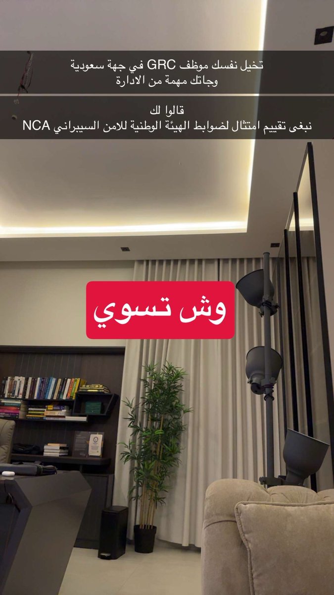 رامي | الأمن السيبراني tweet media