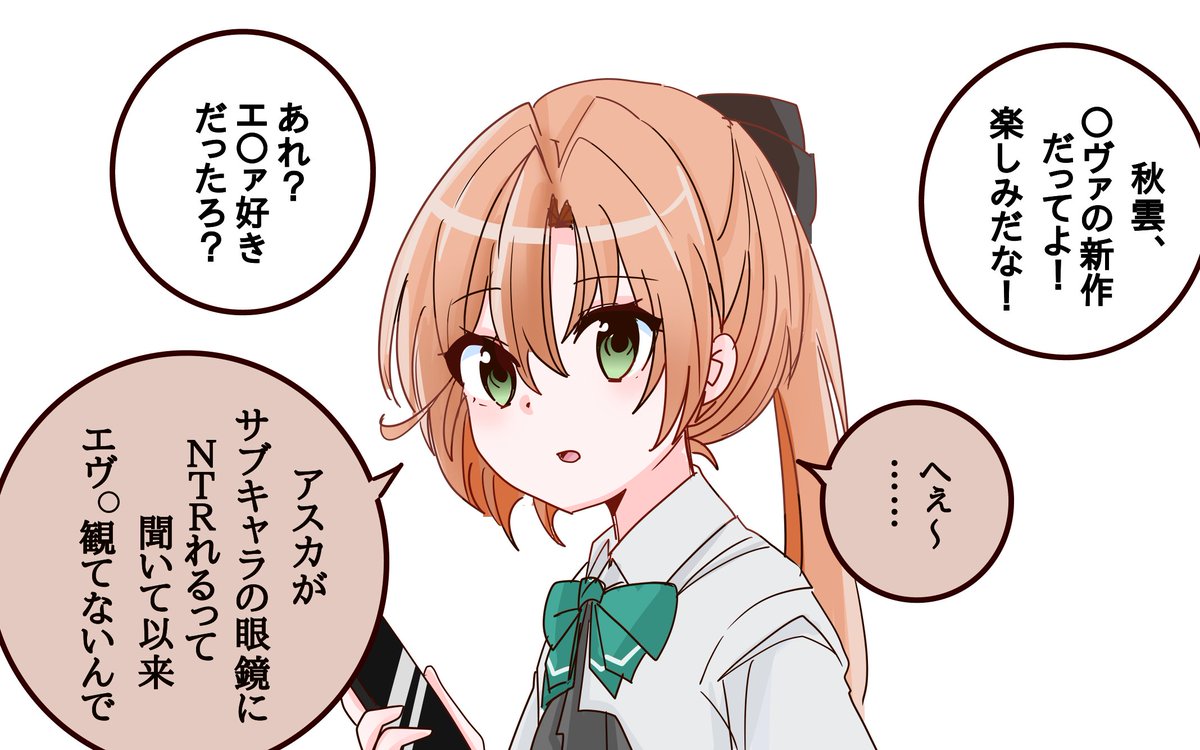 shohosandaisuki's tweet photo. エ〇ァ新作発表とオークラ先生。 https://t.co/By17Zawe5t