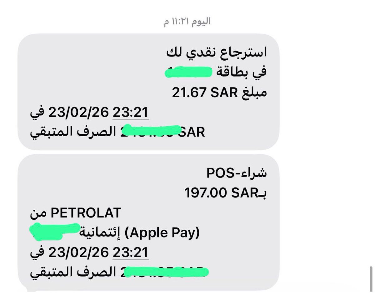 تركي رئيس التوفير tweet media