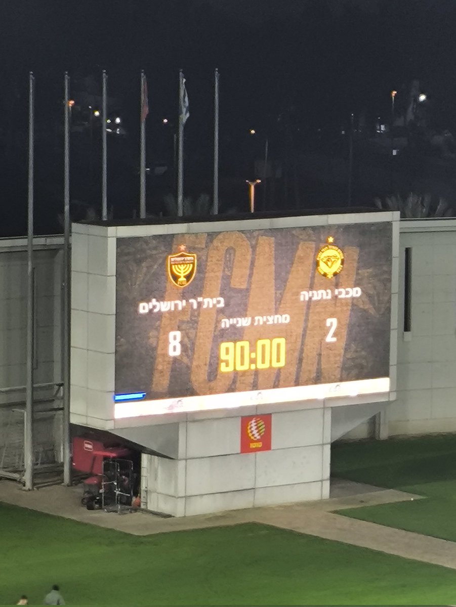 דוד 💛🇮🇱🖤 tweet media