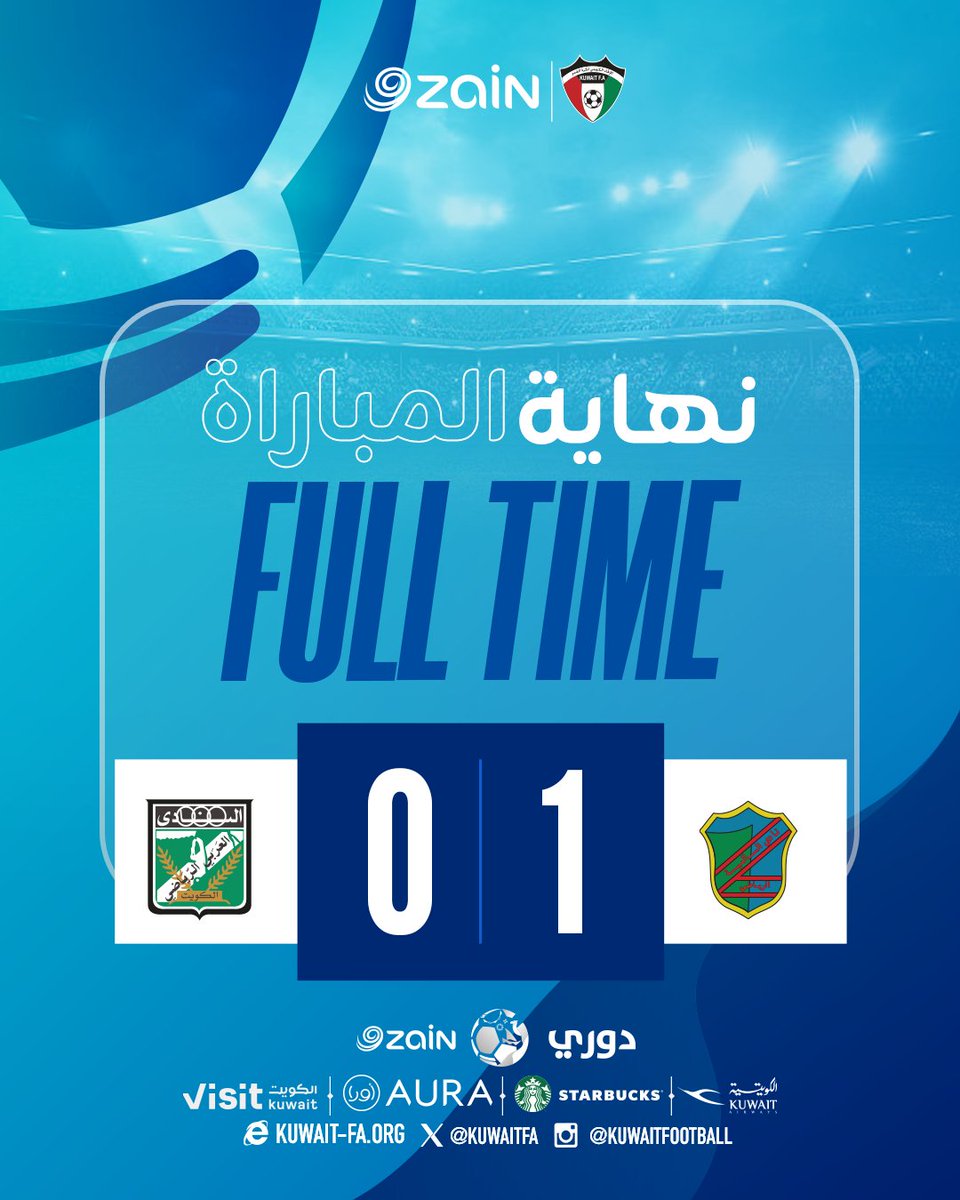 الدوري الكويتي tweet media