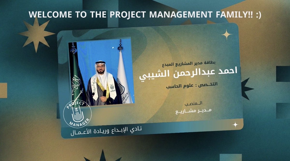 احمد الشيبي tweet media