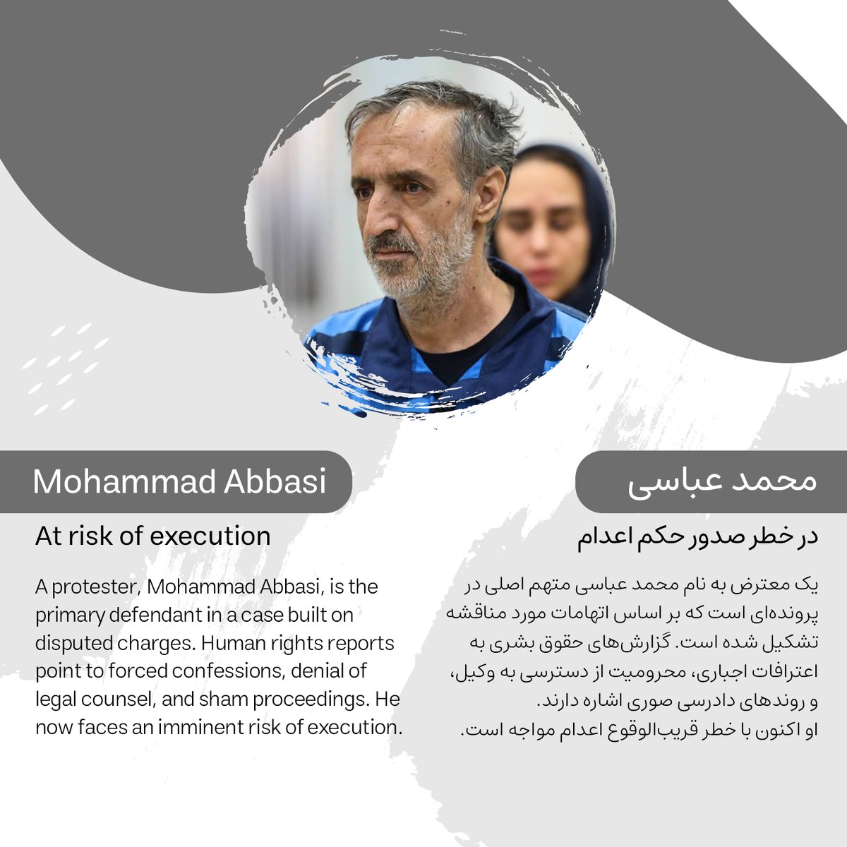SaveIranLives's tweet photo. #Mohammad_Abbasi, 55, wurde von Abteilung 15 des Revolutionsgerichts in Teheran zum Tode verurteilt. Seine Tochter Fatemeh Abbasi, 34, erhielt 25 Jahre Haft. Berichten zufolge kein Zugang zum gewählten Anwalt sowie Vorwürfe von Folter und erzwungenen Geständnissen.
#IranMassacre https://t.co/Ys5tfr3Q87