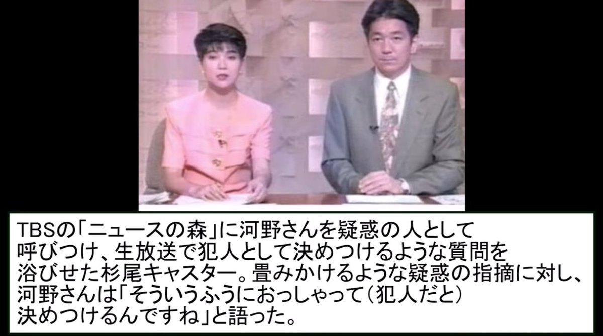 【無能】広報の杉尾秀哉 図らずも味方にオウム事件を蒸し返されてしまう youtu.be/XKi1qmPpDDU?si… <a href="/YouTube/">YouTube</a>より 

#TBS #杉尾ひでや