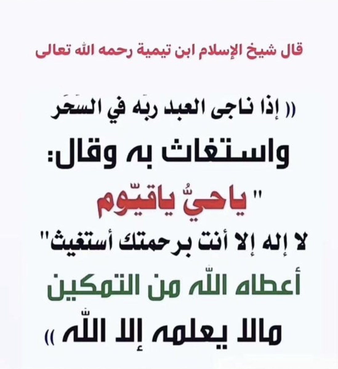 مقحم الحريص tweet media