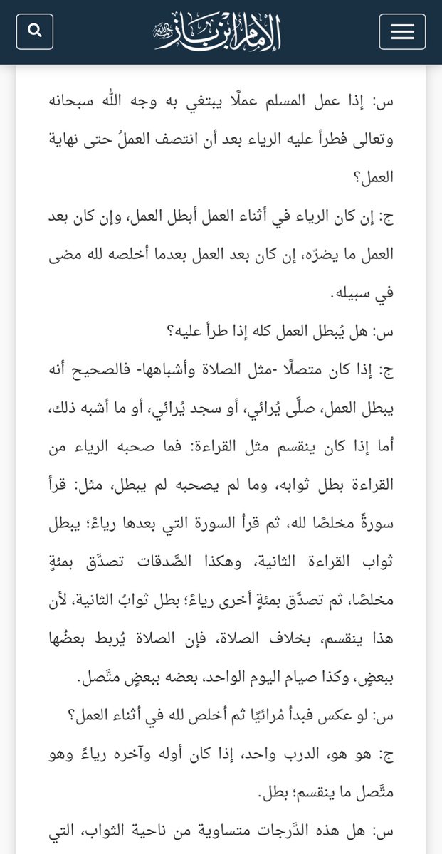 سعود tweet media